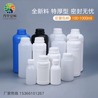 Образец бутылки 500/1000ml1l Пластиковой плоский 獍   шлем корпус Попробуйте лечить Liaoning с отеком