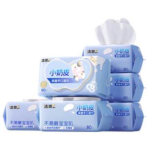 
[Scroll down to enjoy the discount] Jierou Baby Wipes 80 pieces 6 packs for delicate skin of mothers and babies, affordable packaging