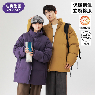 2025年10月25日更新【万能白菜价】的图片 第19张