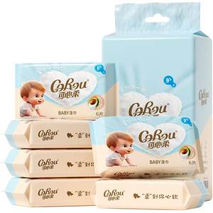 Kexinrou wet wipes for babies hand and mouth butt children's baby wet wipes for mini 6 draws 6 small bags portable package
