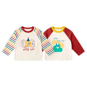 
[Two-pack] DUDUJIA baby long-sleeved T-shirt spring and summer children's pure cotton versatile tops boys and children's clothing new
