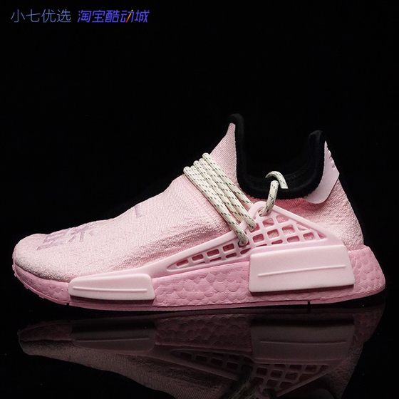 Adidas三叶草 Solar HU NMD Boost 菲董男女跑鞋 EF2335 GY0088