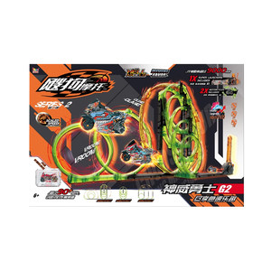 
Aido New Sogou Motorcycle Rapid Law F1 Children's Toy Mini Inertia Car Assembled Sogou Track Set