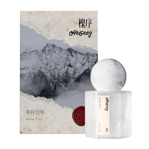 
Pull down details Heiseey Sophora Gala Bailei Perfume Milk Pseudo-body fragrance Jasmine Sandalwood