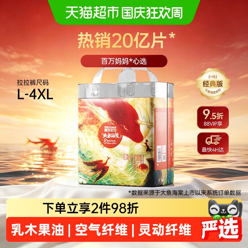 双十一~！十多个婴儿尿布品牌的最详细低价囤货攻略~一年的尿布就靠这一天了！