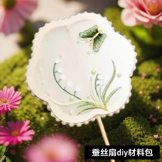 自制古风团扇蚕丝扇子diy材料材料包配件中式古典圆儿童手工制作