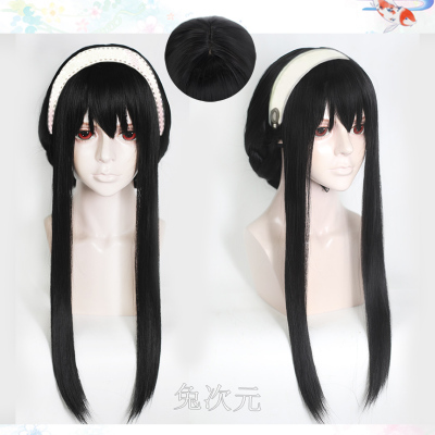 taobao agent Rabbit Dimensional Spy × Passionate Johl Fujie COS wig hair distribution SPY × Family