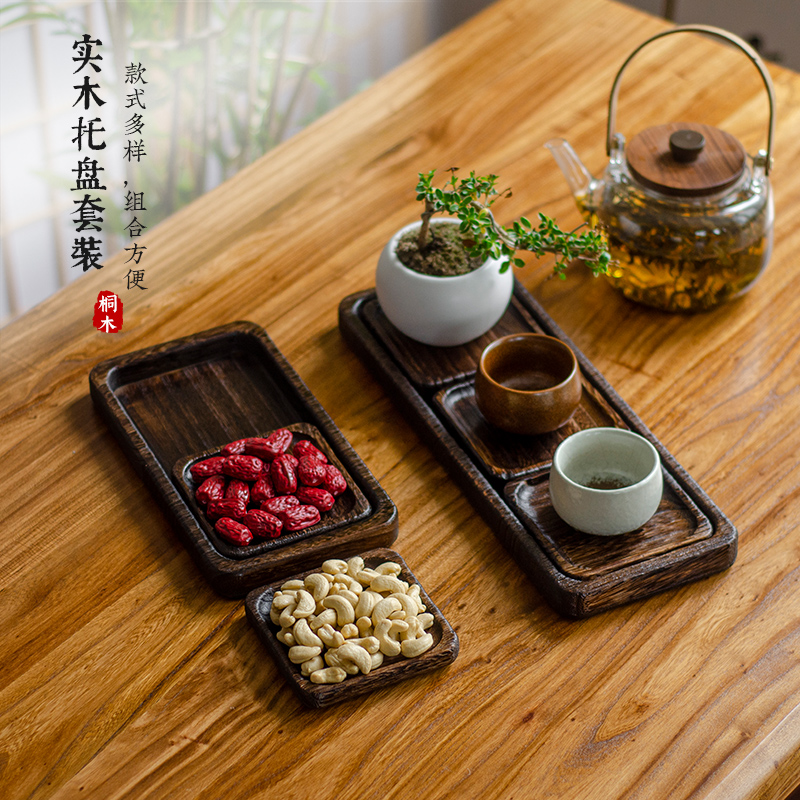 中式茶盘小型家用复古侘寂木质奉茶点心盘茶托茶具长方形实木托盘