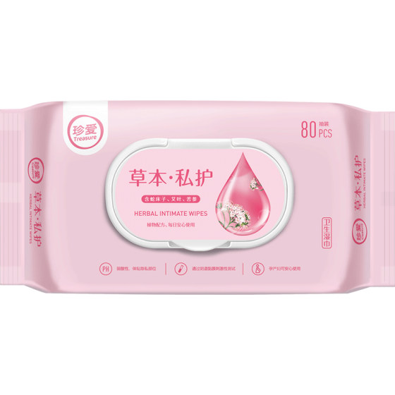 
Cherish wet wipes clean vaginas and private parts sex 70pcs men and women clean after sex and sterilize and care hygienic wet tissues