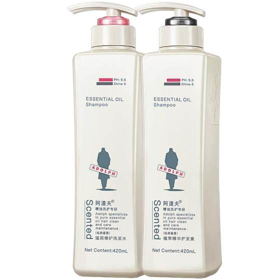 Adolf Shampoo Conditioner Body Wash Lotion Set Anti-dandruff Control Oil Shampoo Authentic Official Flagship Store