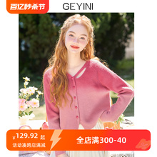Ge Yini's Design Gradient Unique Sweater