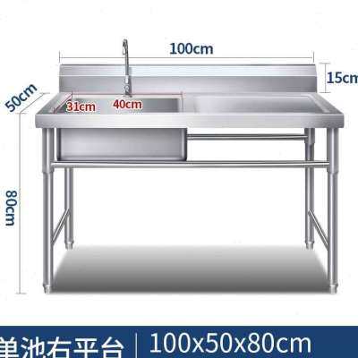 新款商用不锈钢水槽带支架厨房单双水池洗碗洗菜洗手盆带平台饭店