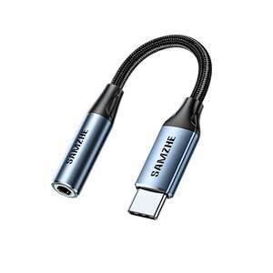 
Shanze headphone adapter typec to 35mm audio cable round hole interface conversion head dac decoding converter suitable for mobile phones Huawei Xiaomi 16 Apple 17 tablet iPad computer