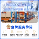 Spot Speed ​​Hair. Бесплатная доставка] Xieli остановила взаимную ответный удар сульфона метаромодазин 0,48 г*10 таблеток, чтобы остановить дизентерию взрослых, вызывая энтерит и диарею.