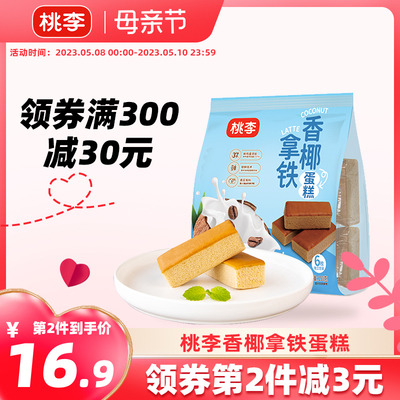 2023年5月10日更新【万能白菜价】的图片 第89张
