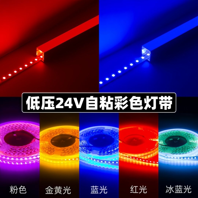 ׹⣨24Vѹ120飩 1װ ɫƴledѹ24ճ̳Χ羺2.5Ԫ