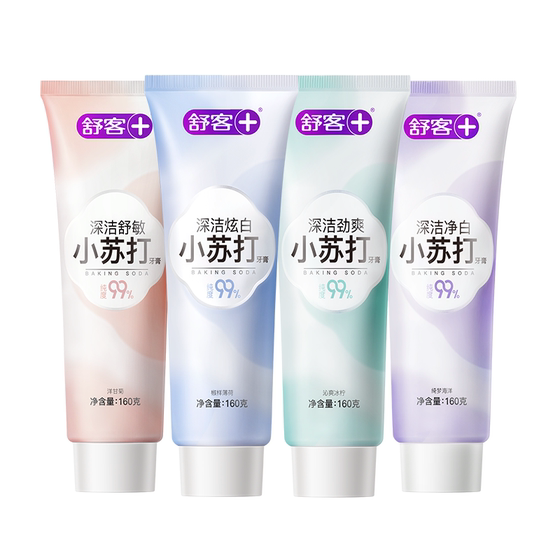 
Shuke Baking Soda Toothpaste Whitening Remove Yellowing Remove Tooth Stains Bad Breathing Enzyme Probiotics Fresh Tone Anti-Cast Anti-Cast Products