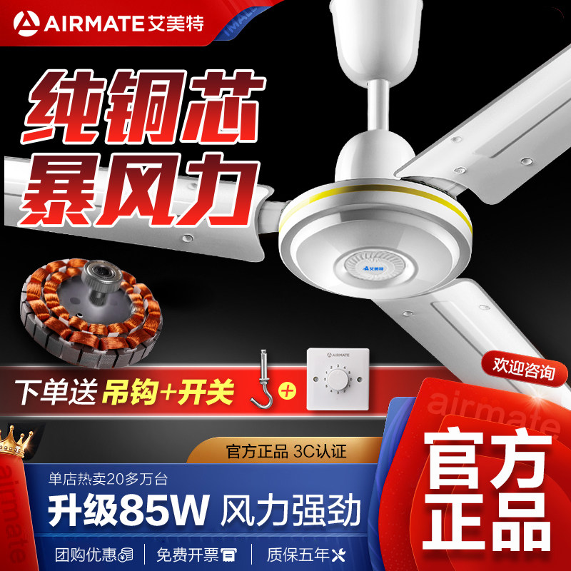 什么电风扇值得买，你想知道的都在这里了