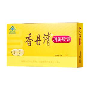 
Xiangdan Qingkeyan Capsules 120 capsules moisten the intestines and relieve chloasma, relieve stools moisten the intestines and relieve stools, detoxify and relieve stools