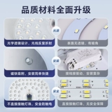 Светодиодный сменный потолочный светильник, квадратная энергосберегающая лампа, лампочка, световая панель, источник света
