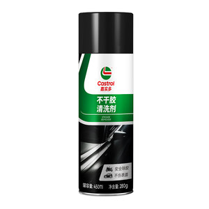 
Castrol glue remover self-adhesive remover powerful car glass double-sided tape sticky mark removal artifact