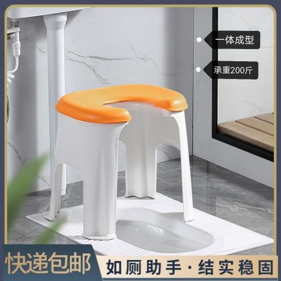 노인, 어린이 및 임산부를위한 욕실 변기 의자 미끄럼 방지 변기, 이동식 의자 의자, 쪼그리고 앉는 구덩이, 변기