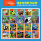 现货 国家地理系列20册A-D 英文原版绘本 National Geographic Kids Guided Reader Pack A-D 儿童百科英语学习课外分级读物