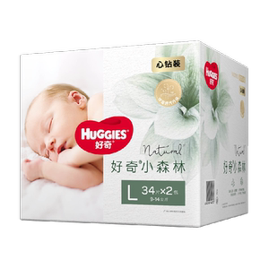 
[Shipping in original box] Huggies Little Forest Heart Diamond Pack NB-3XL Hypoallergenic Oxygen Permeable Diapers Pull-Ups Diapers