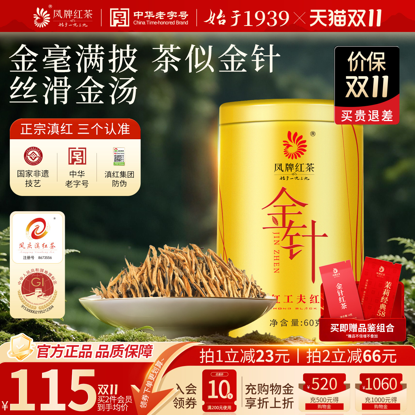 过年送茶叶怎么挑怎么送？8款非常拿得出手的好茶推荐！