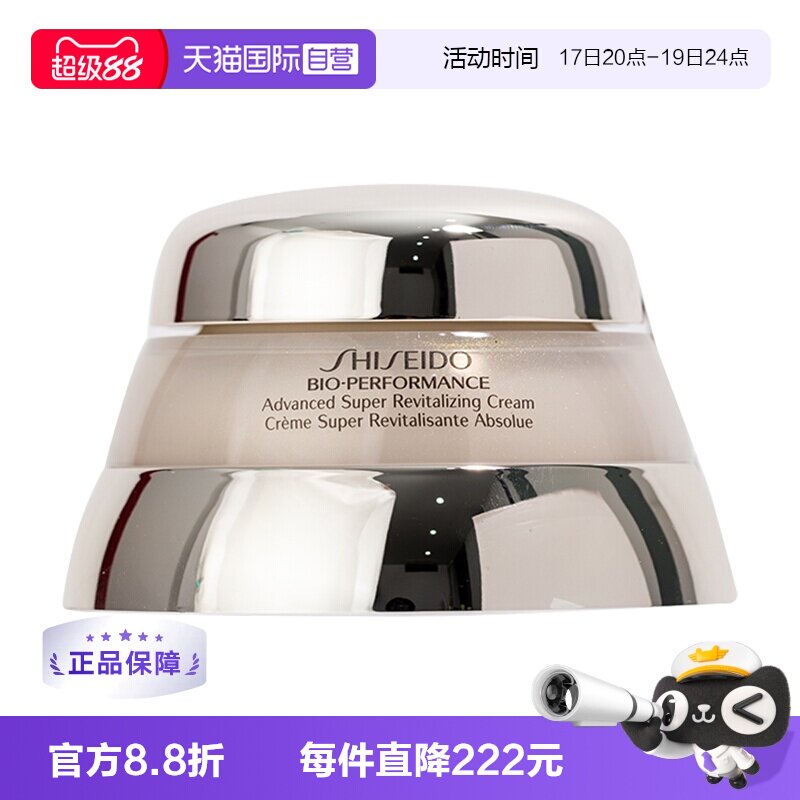 抗衰做的早，男友在高考！一份送给精致GIRL的双十一护肤品囤货清单