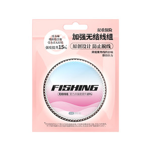 
Line set Knotless fishing line set Finished fishing line main line Finished nylon line Strong pull quick lock line set