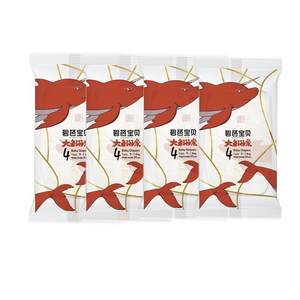 Biba Baby Big Fish Begonia Baby Diaper Pulling Training Pants Trial Set Urinary Bug Experience Set 4 Pieces