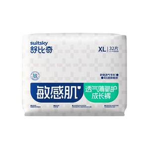 
[6 packs as a gift] Shubiqi diaper pull-up pants for men and women, breathable thin sensitive muscle diapers for babies