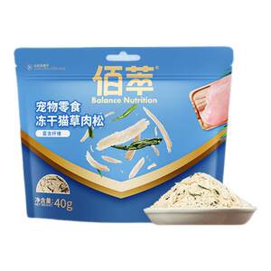 
[100% Pure Meat] Baicui Cat Food Companion Cat Grass Cranberry Cat Snacks for Adult and Young Cats Freeze-Dried Meat Floss Mixed Food