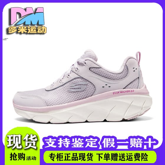 Skechers斯凯奇新款2024女士运动绑带专业跑步鞋150005