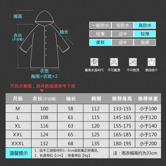 雨衣长款全身男时尚外套连体一次性骑行防暴雨户外雨披登山潮雨服