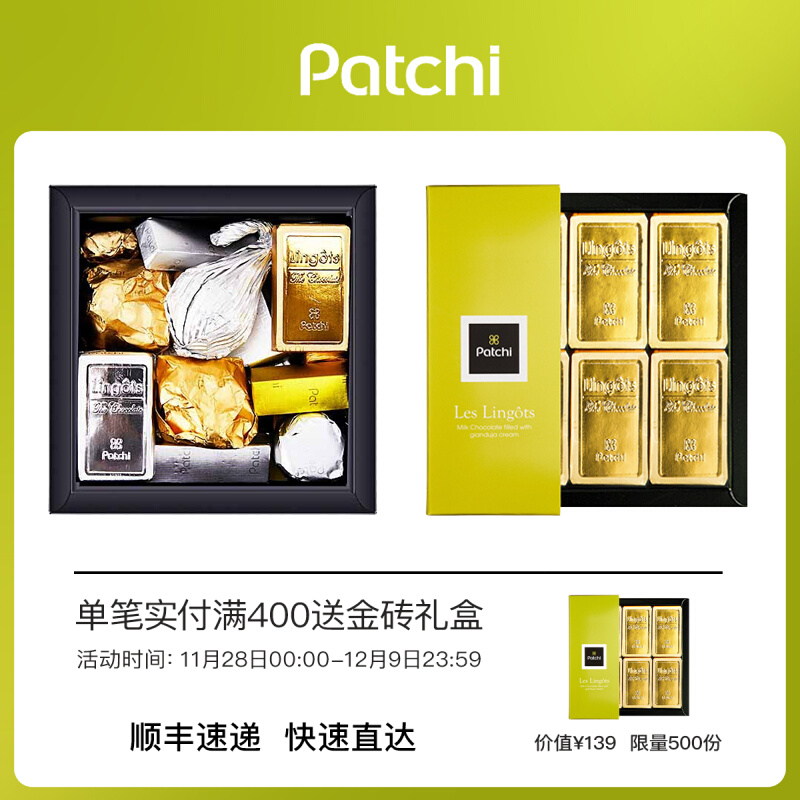 (Exclusive for Lieer Baby) Patchi Dubai Barchi Chocolate Imported Gift Box for Girlfriend Valentine's Day