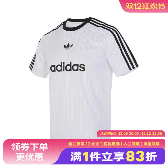 Adidas阿迪达斯三叶草男大童2024新款运动休闲短袖T恤IW1004