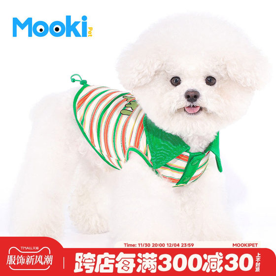 mookipet宠物狗狗薄款透气衣服凉爽中小型犬比熊雪纳瑞背带可爱