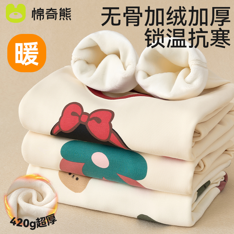 ͯůŮҾӷװﶬ޼Ӻ˯± 55.22Ԫ