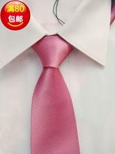 Женский галстук фиолетово - розовый для жениха галстук 8cm специальный шафер свадьба