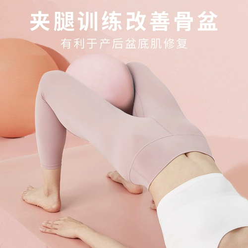 Плати маленький шарик утолщенный взрыв -надежная фитнеса мини -25 см. Беременная женщина йога детское датчик тренировочные датчики.