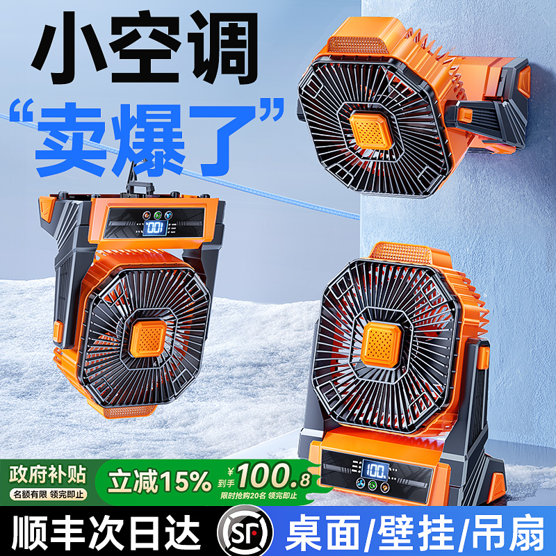 ح10400ح80Сʱ16յ?ICEѹ?12m/s硿 0mAh 2025¿СȳСͼþ칫usbЯʽѧͷϳѭյc118Ԫ