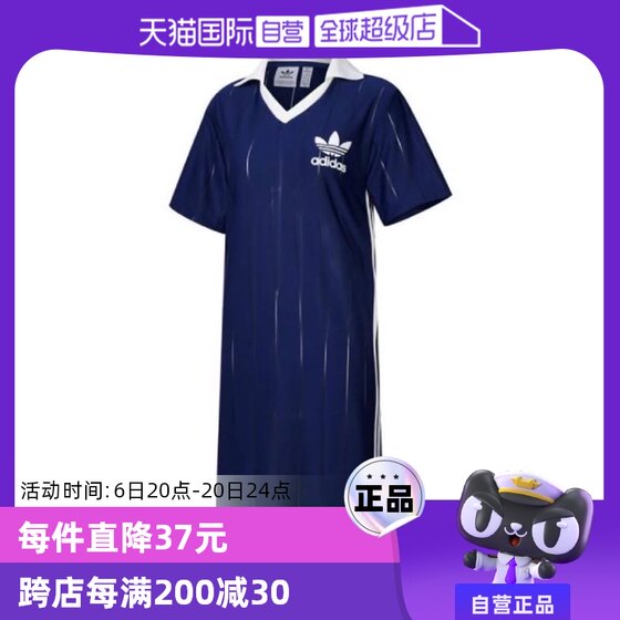 阿迪达斯三叶草2024女子S/S DRESS短袖连衣裙IR7467