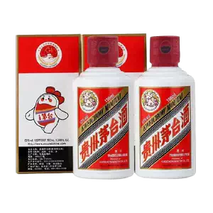 貴州茅台酒2 x 50 ml