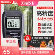 Máy đo độ ẩm gỗ Baolio Máy đo độ ẩm khô Máy đo độ ẩm gỗ Dụng cụ phát hiện độ ẩm