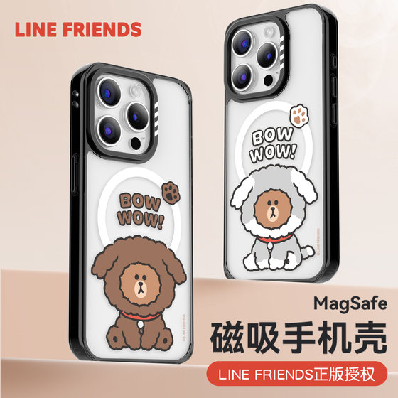 linefriends正版适用苹果15手机壳新款16pro全包边防摔卡通可爱布朗熊magsafe磁吸保护套iPhone16promax情侣