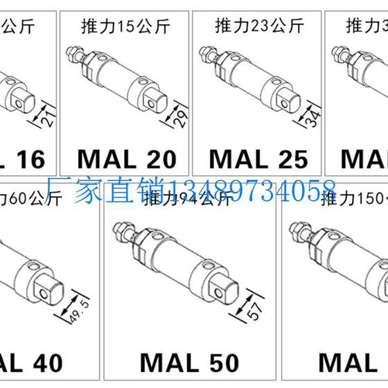 新品厂家亚德客迷你气缸MAL50/63X25X30X40X50X60X75X80X90X100-C