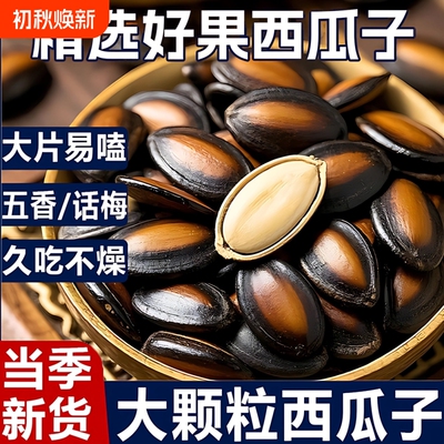 2026年8月28日更新【万能白菜价】的图片 第16张