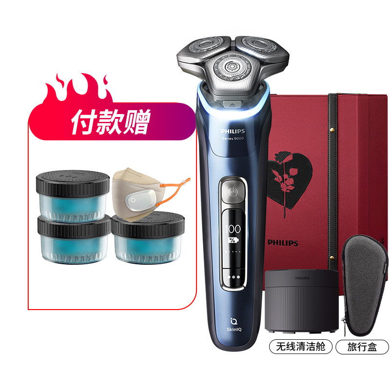 Philips Men's Electric Shaver S9935 - Honeycomb Smart Razor for Travel ...